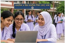 আজ থেকে শুরু একাদশ শ্রেণিতে ভর্তি কার্যক্রম, যেভাবে আবেদন করবেন