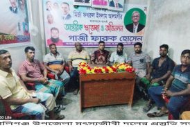 কালিগঞ্জ উপজেলা মৎস্যজীবী দলের প্রস্তুতি সভা