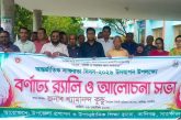 কালিগঞ্জে আন্তর্জাতিক সাক্ষরতা দিবসে র‍্যালী ও আলোচনা সভা অনুষ্ঠিত