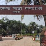 কয়রায় ডেঙ্গু আক্রান্ত ৫ রোগী হাসপাতালে ভর্তি