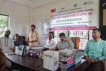 কয়রায় ইউনিয়ন দুর্যোগ ব্যবস্থাপনা কমিটির দ্বি-মাসিক সভা