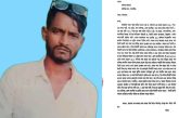 কালিগঞ্জে ৫ম শ্রেণীর ছাত্রীকে কুপ্রস্তাব ও টানাহেঁচড়ার অভিযোগ, থানায় লিখিত অভিযোগ