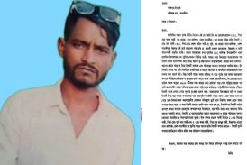 কালিগঞ্জে ৫ম শ্রেণীর ছাত্রীকে কুপ্রস্তাব ও টানাহেঁচড়ার অভিযোগ, থানায় লিখিত অভিযোগ