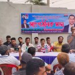 কালিগঞ্জে বিএনপি’র সাংগঠনিক সভা