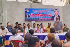 কালিগঞ্জে বিএনপি’র সাংগঠনিক সভা