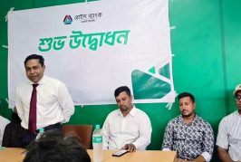 কালিগঞ্জের নলতায় প্রাইম ব্যাংকের এজেন্ট ব্যাংকিং কার্যক্রমের উদ্বোধন