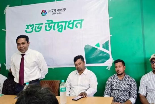 কালিগঞ্জের নলতায় প্রাইম ব্যাংকের এজেন্ট ব্যাংকিং কার্যক্রমের উদ্বোধন
