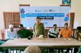 কালিগঞ্জের চাম্পাফুলে ক্লাইম্ব প্রকল্পের অবহিতকরণ ও বাজেট বিশ্লেষণ কর্মশালা
