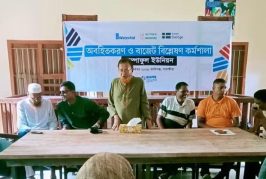 কালিগঞ্জের চাম্পাফুলে ক্লাইম্ব প্রকল্পের অবহিতকরণ ও বাজেট বিশ্লেষণ কর্মশালা