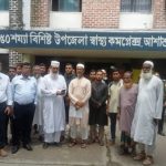 ১০১ শয্যায় উন্নীত হচ্ছে আশাশুনি হাসপাতাল; নতুন ভবনের সয়েল টেস্ট উদ্বোধন