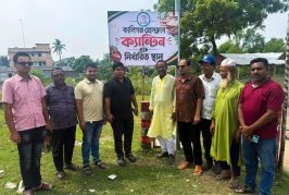 কালিগঞ্জ প্রেসক্লাবের ক্যান্টিন উদ্বোধন
