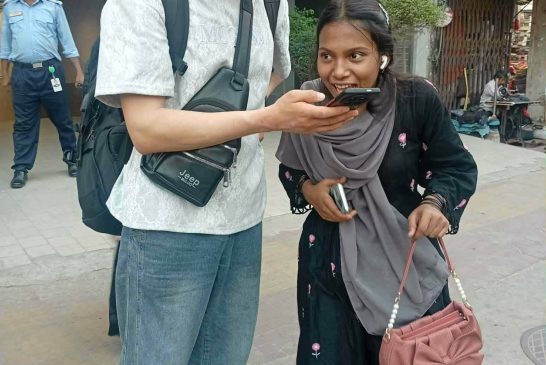 ফেসবুক পরিচয়ে চীনা নাগরিককে বিয়ে; ভিসা জটিলতায় ইমিগ্রেশন থেকে ফিরলেন কালিগঞ্জের তরুণী