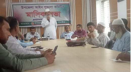 আশাশুনি উপজেলা আইন শৃংখলা কমিটির সভা অনুষ্ঠিত