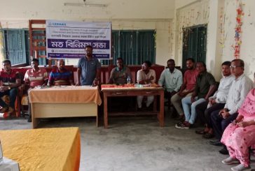 প্রতাপনগরে আশাশুনি উপজেলার সমস্যা চিহ্নিতকরণ শীর্ষক মতবিনিময় সভা
