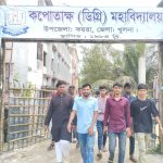 কয়রায় জুয়া ও মাদকের বিরুদ্ধে ছাত্রদলের সচেতনতামূলক প্রচারণা