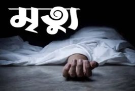 কালিগঞ্জে সেভেন আপের বোতলে ঘাসমারা ওষুধ সেবনে ব্যবসায়ীর মৃত্যু