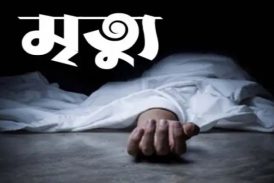 কালিগঞ্জে সেভেন আপের বোতলে ঘাসমারা ওষুধ সেবনে ব্যবসায়ীর মৃত্যু