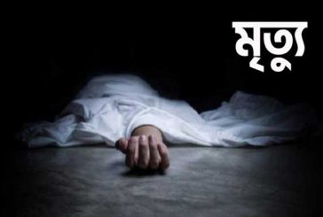 কালিগঞ্জের মোটরসাইকেলের ধাক্কায় পথচারীর মৃত্যু