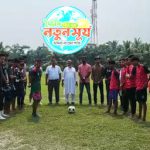 কয়রা কপোতাক্ষ কলেজে একাদশ-দ্বাদশ শ্রেণির ফুটবল খেলা