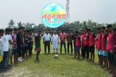 কয়রা কপোতাক্ষ কলেজে একাদশ-দ্বাদশ শ্রেণির ফুটবল খেলা