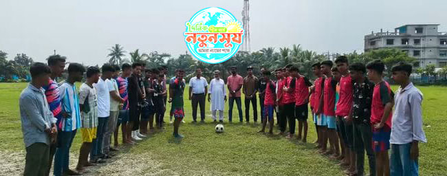 কয়রা কপোতাক্ষ কলেজে একাদশ-দ্বাদশ শ্রেণির ফুটবল খেলা