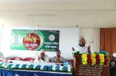 কলারোয়া আলিয়া মাদ্রাসায় ফাজিল পরীক্ষার্থীদের বিদায় ও দোয়া অনুষ্ঠান