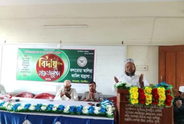 কলারোয়া আলিয়া মাদ্রাসায় ফাজিল পরীক্ষার্থীদের বিদায় ও দোয়া অনুষ্ঠান