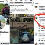 ‘শুধু একটা স্নাইপারের অভাব ছিল’ মন্তব্যকারী শনাক্ত