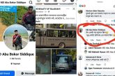 ‘শুধু একটা স্নাইপারের অভাব ছিল’ মন্তব্যকারী শনাক্ত