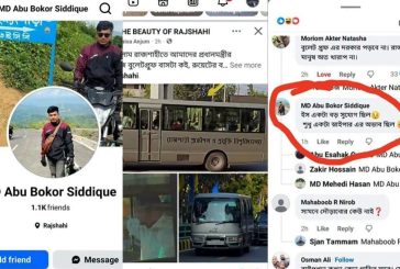‘শুধু একটা স্নাইপারের অভাব ছিল’ মন্তব্যকারী শনাক্ত