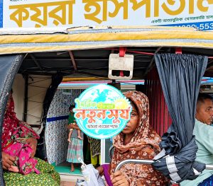মানবিকতার দৃষ্টান্ত কয়রা হাসপাতাল