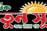 কয়রায় হিন্দু শিক্ষক দ্বারা পড়াচ্ছেন ইসলাম শিক্ষা!