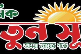 কয়রায় হিন্দু শিক্ষক দ্বারা পড়াচ্ছেন ইসলাম শিক্ষা!