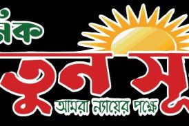 কয়রায় হিন্দু শিক্ষক দ্বারা পড়াচ্ছেন ইসলাম শিক্ষা!