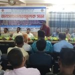 কলারোয়ায় নকল-ভেজাল ও মেয়াদোত্তীর্ণ ঔষধ প্রতিরোধে জনসচেতনতামূলক সভা