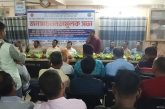 কলারোয়ায় নকল-ভেজাল ও মেয়াদোত্তীর্ণ ঔষধ প্রতিরোধে জনসচেতনতামূলক সভা