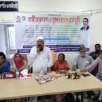 আশাশুনিতে জাতীয়তাবাদী মহিলা দলের কর্মী সমাবেশ অনুষ্ঠিত