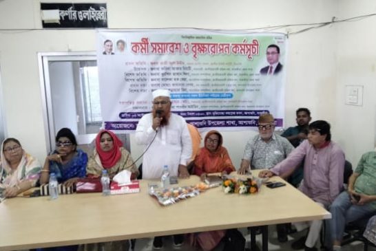 আশাশুনিতে জাতীয়তাবাদী মহিলা দলের কর্মী সমাবেশ অনুষ্ঠিত
