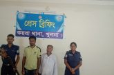 কয়রায় নাশকতার মামলায় ছাত্রলীগ নেতাসহ গ্রেপ্তার ২