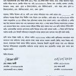 কয়রায় জমি নিয়ে বিরোধের জেরে হামলা: আহত ১ হাসপাতালে, থানায় জিডি