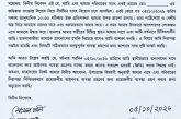 কয়রায় জমি নিয়ে বিরোধের জেরে হামলা: আহত ১ হাসপাতালে, থানায় জিডি
