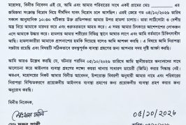 কয়রায় জমি নিয়ে বিরোধের জেরে হামলা: আহত ১ হাসপাতালে, থানায় জিডি