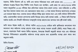 কয়রায় জমি নিয়ে বিরোধের জেরে হামলা: আহত ১ হাসপাতালে, থানায় জিডি