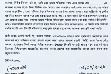 কয়রায় জমি নিয়ে বিরোধের জেরে হামলা: আহত ১ হাসপাতালে, থানায় জিডি