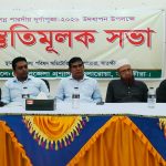 কলারোয়ায় দুর্গাপূজা উদযাপন উপলক্ষ্যে প্রস্তুতিমূলক সভা অনুষ্ঠিত