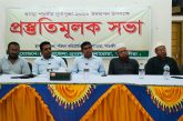 কলারোয়ায় দুর্গাপূজা উদযাপন উপলক্ষ্যে প্রস্তুতিমূলক সভা অনুষ্ঠিত