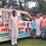কালিগঞ্জের কৃষ্ণনগর ইউপি চেয়ারম্যান প্রার্থী খোকন মোল্যার উদ্যোগে বিনামূল্যে অ্যাম্বুলেন্স সেবা চালু