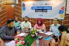 কালিগঞ্জে রূপান্তরের ক্লাইম্ব’ প্রকল্পের অবহিতকরণ কর্মশালা