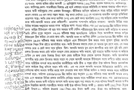 কালিগঞ্জে টিউবওয়েল মেরামতের সুযোগে ধর্ষণের অভিযোগ, তিন মেয়েসহ বাড়িছাড়া গৃহবধূ