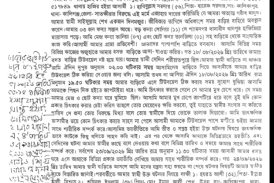 কালিগঞ্জে টিউবওয়েল মেরামতের সুযোগে ধর্ষণের অভিযোগ, তিন মেয়েসহ বাড়িছাড়া গৃহবধূ